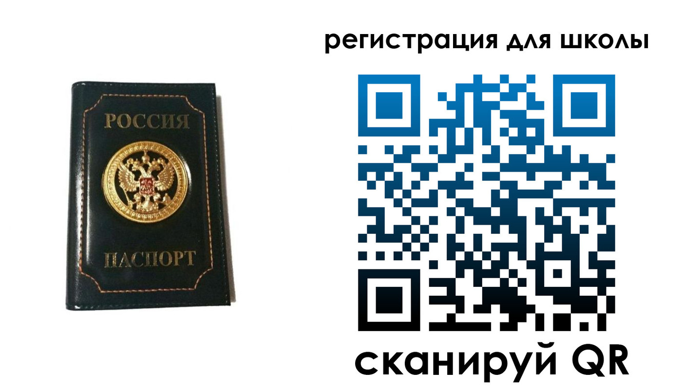 временная регистрация госуслуги в Галиче