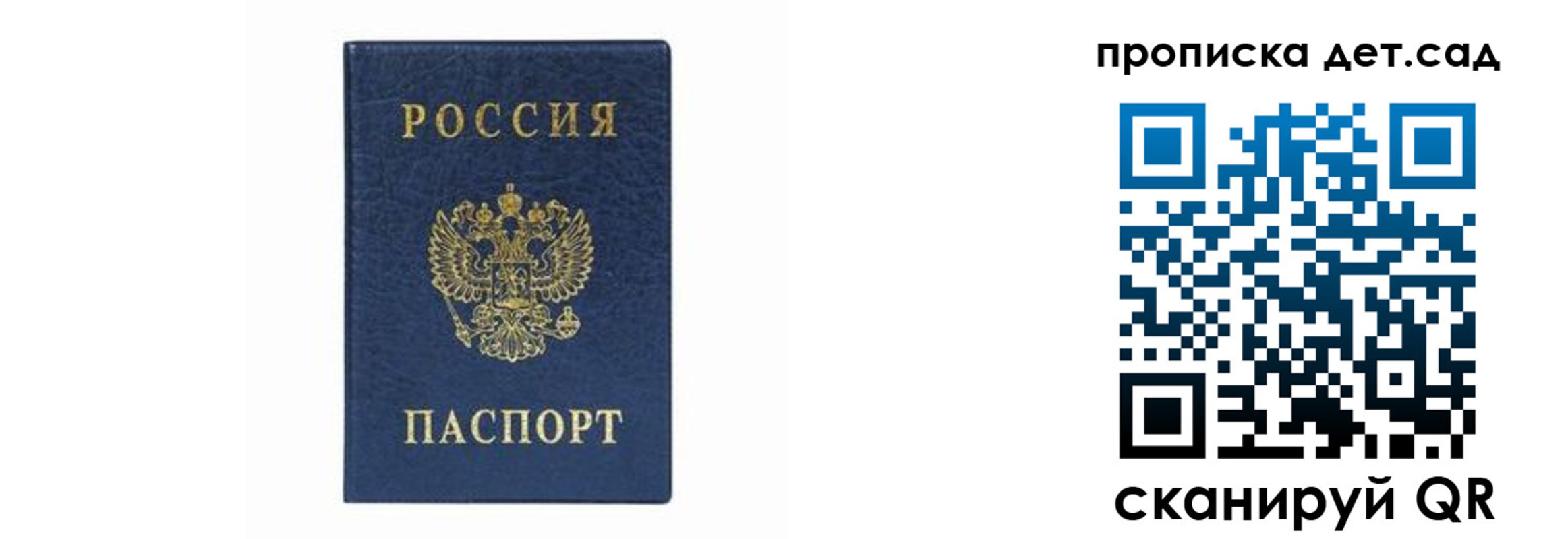 прописка иностранных граждан в Галиче