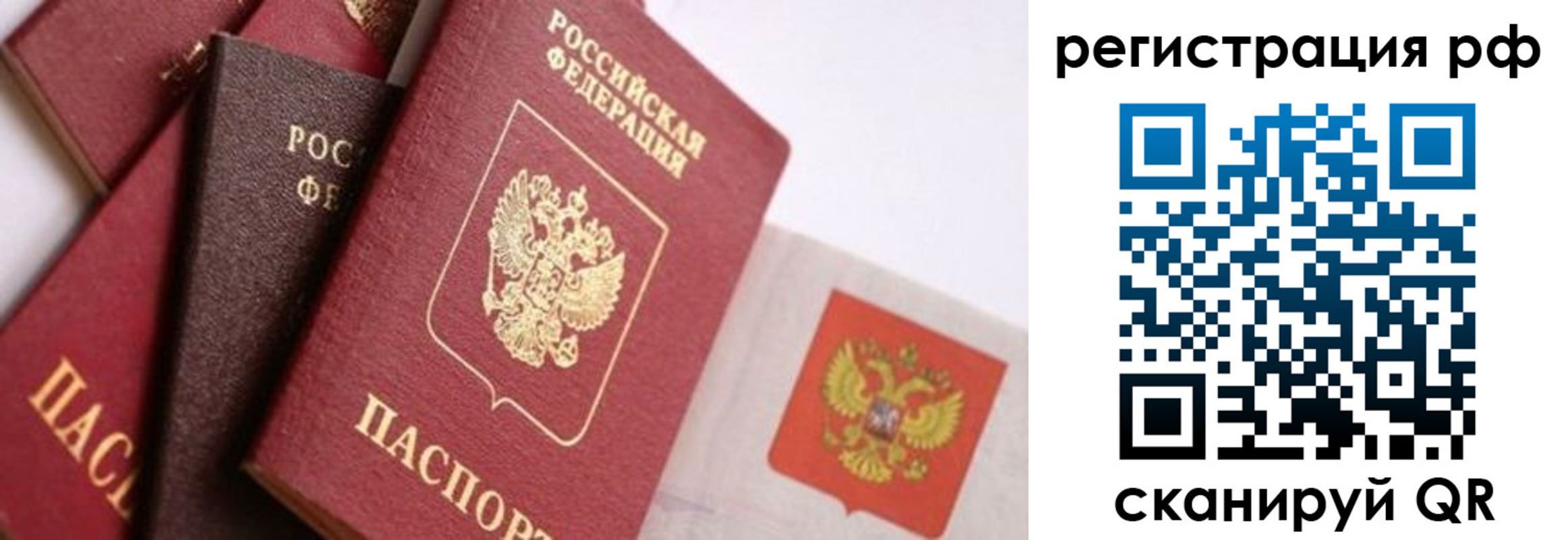 временная регистрация госуслуги в Галиче