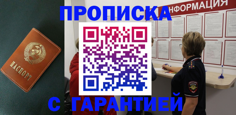 временная регистрация госуслуги в Галиче
